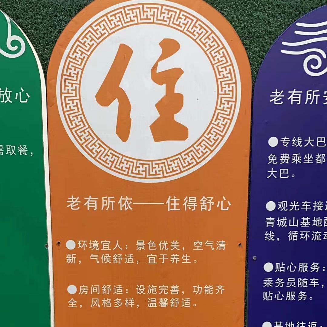 山边有田乡村院落（找合伙人）