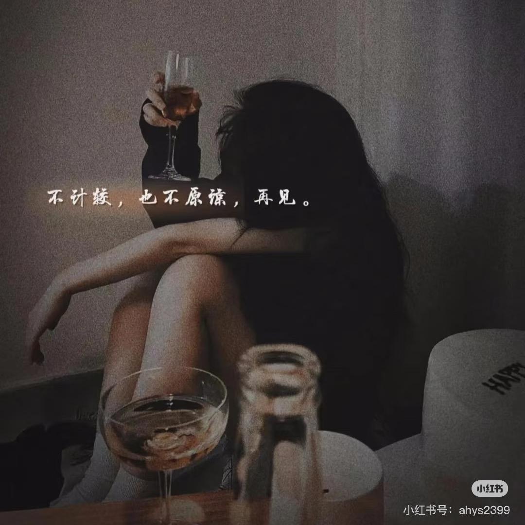 仲🍀仲