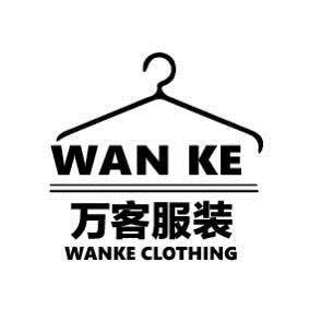 万客服装工厂店