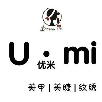 U•mi 美甲美睫纹绣