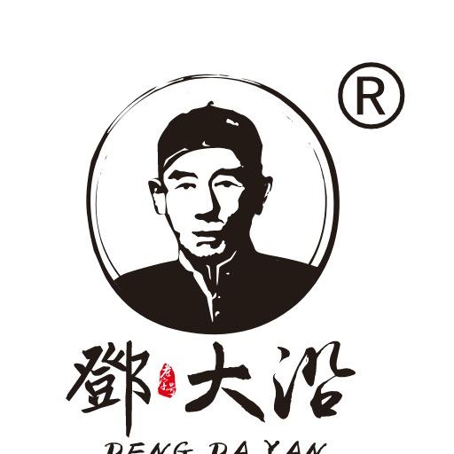 邓大沿漳平水仙乌龙茶