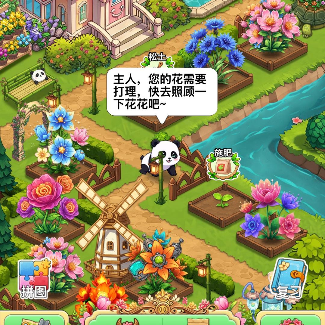 快乐背单词