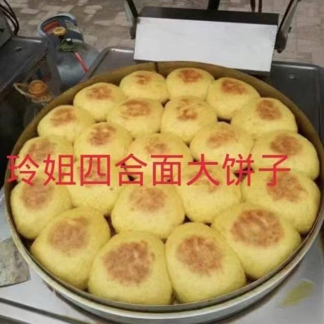 玲姐四合面大饼子收学员