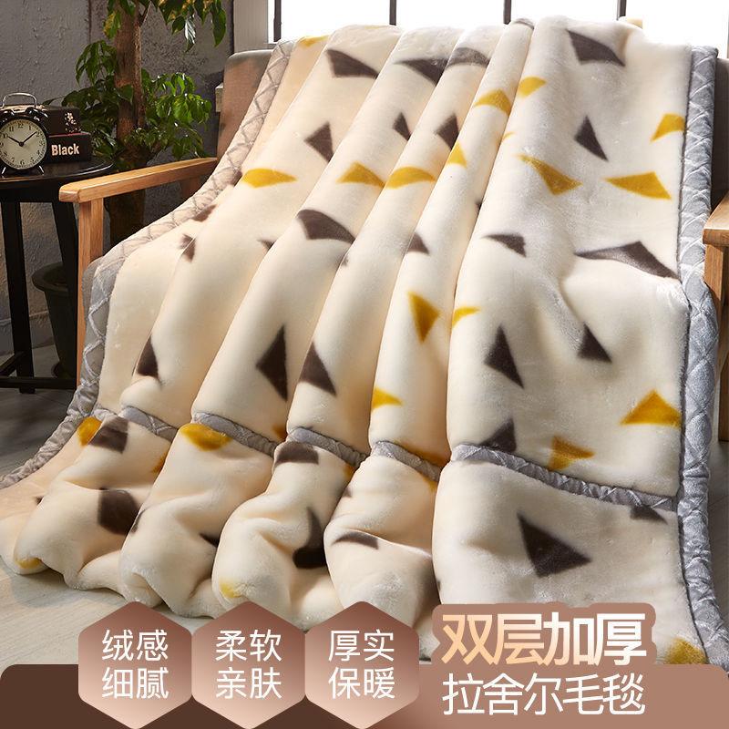 惠民家居