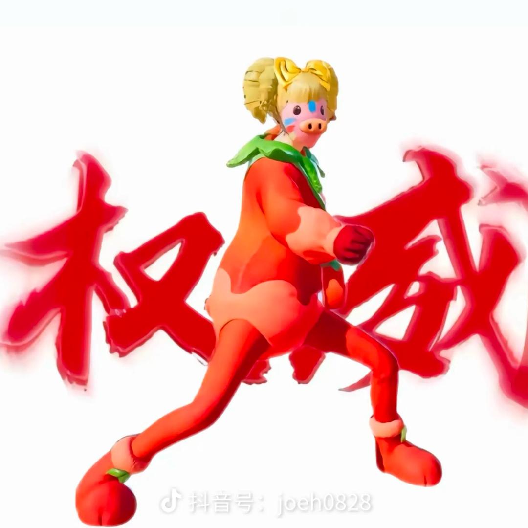 饱饱·和平精英