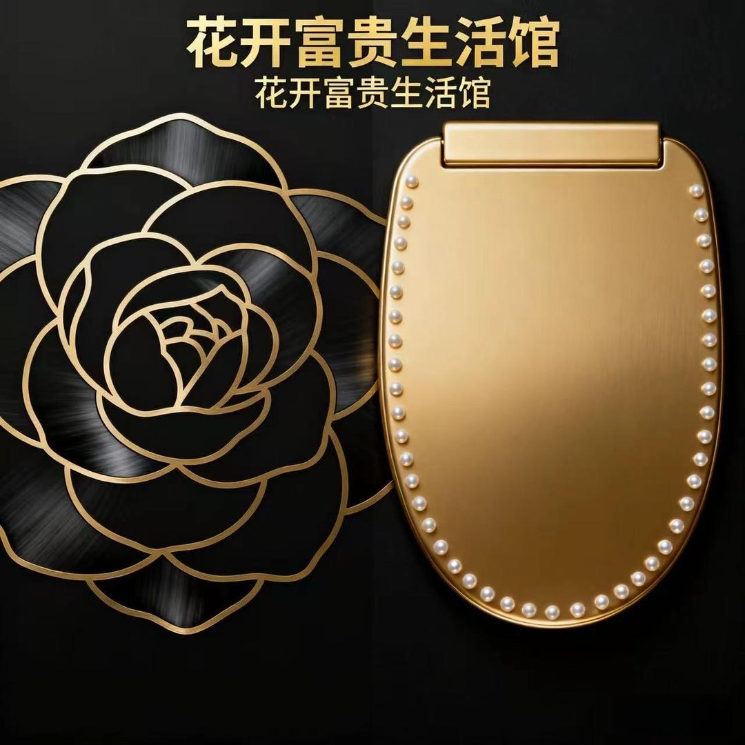 花开富贵生活馆