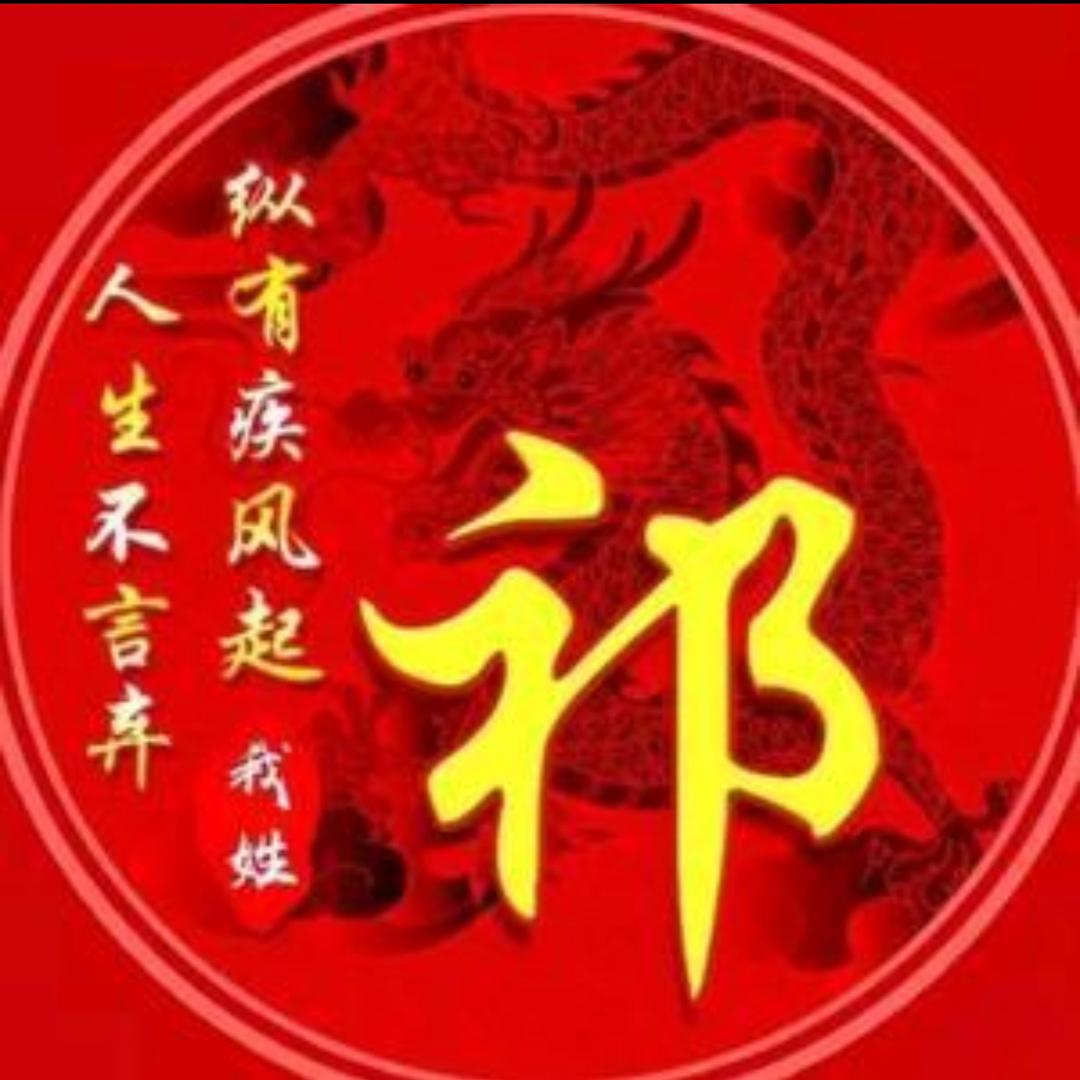 云云手写