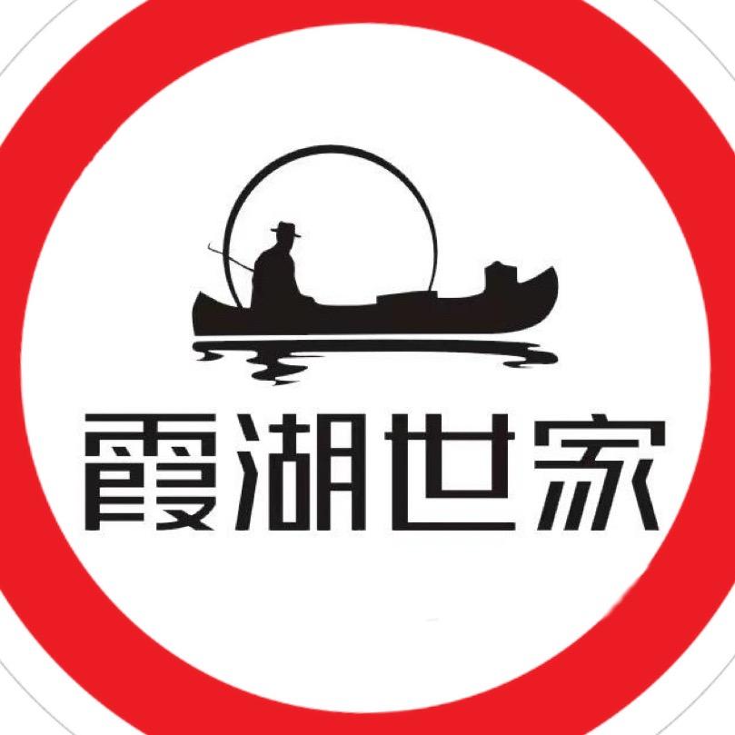 霞湖世家中山小哥