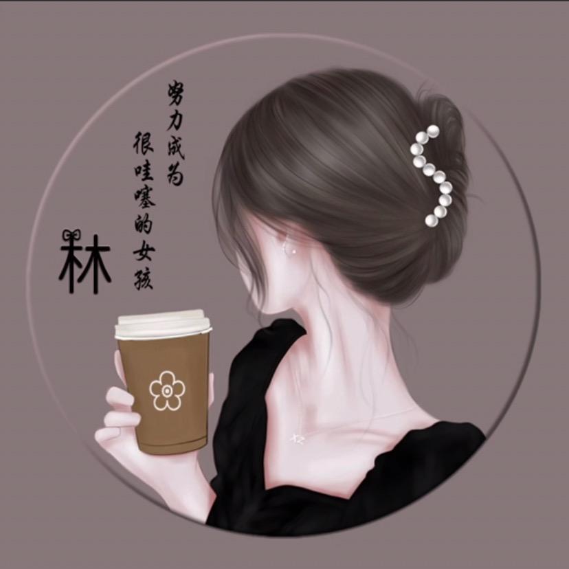 婷婷•有•茶•🍵