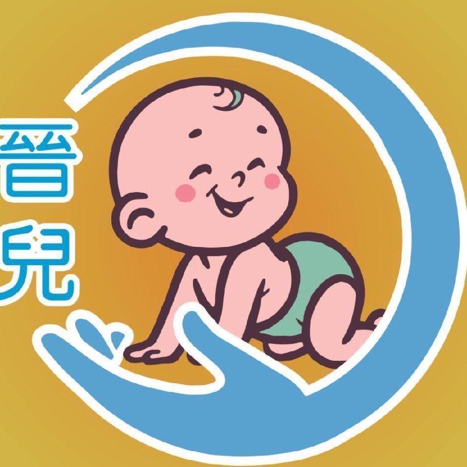 晋儿康贝贝小儿推拿全国连锁