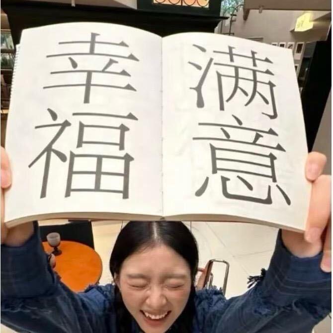 刘小胆