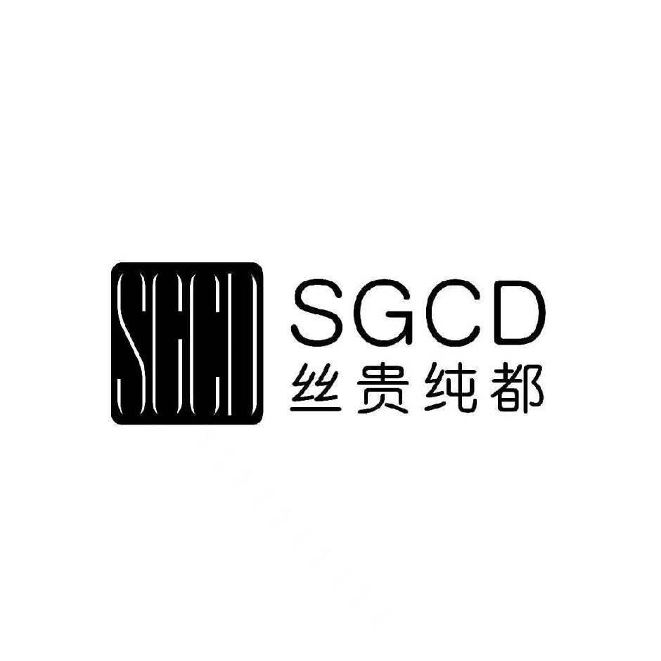 SGCD-丝贵纯都