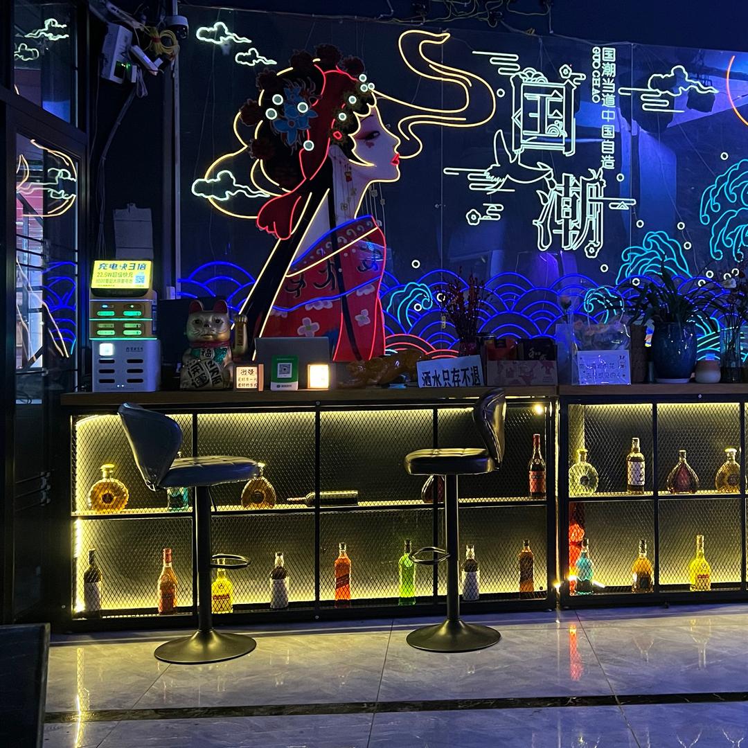 约起酒吧官方号