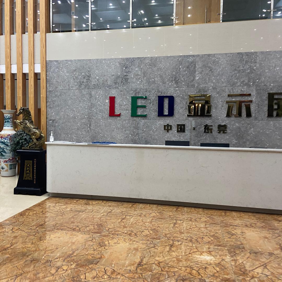 思科瑞光电刘勇（LED显示屏）