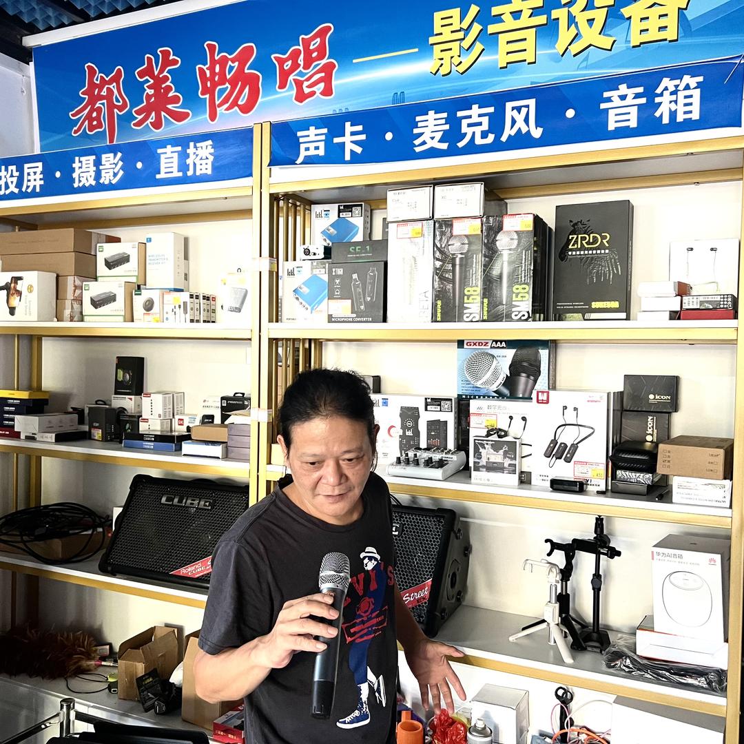 广东莫非