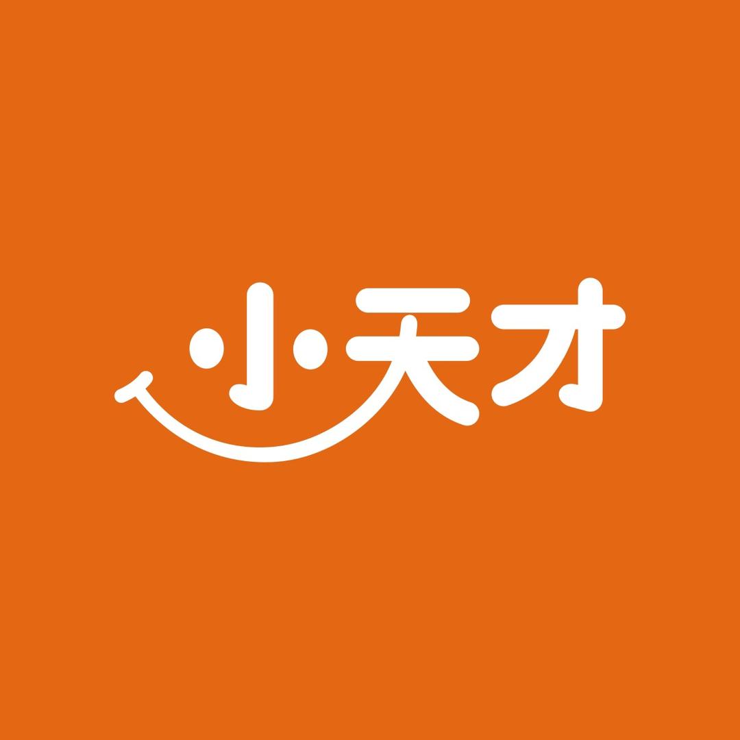 重庆小天才