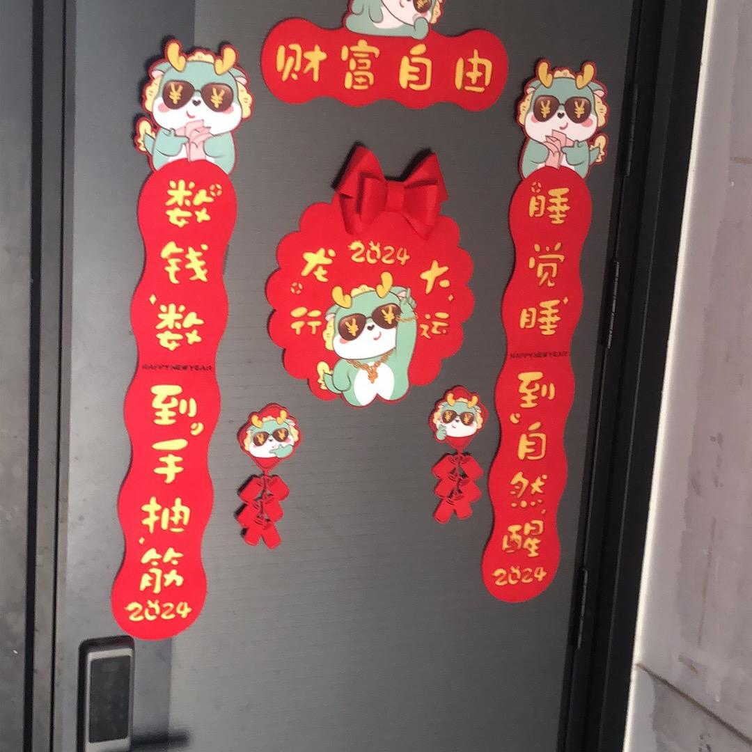 俺农家汉子