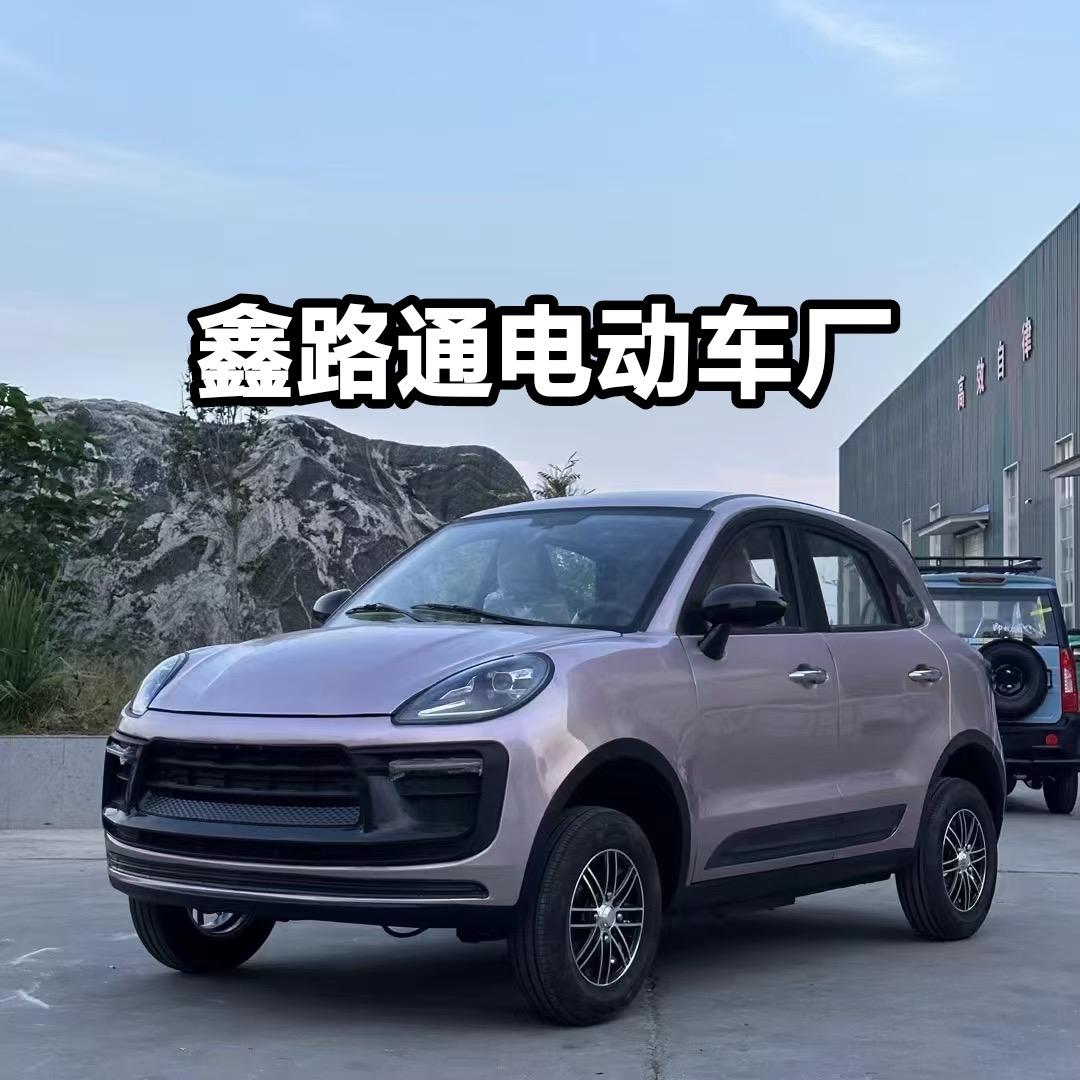 鑫路通四轮电动车厂