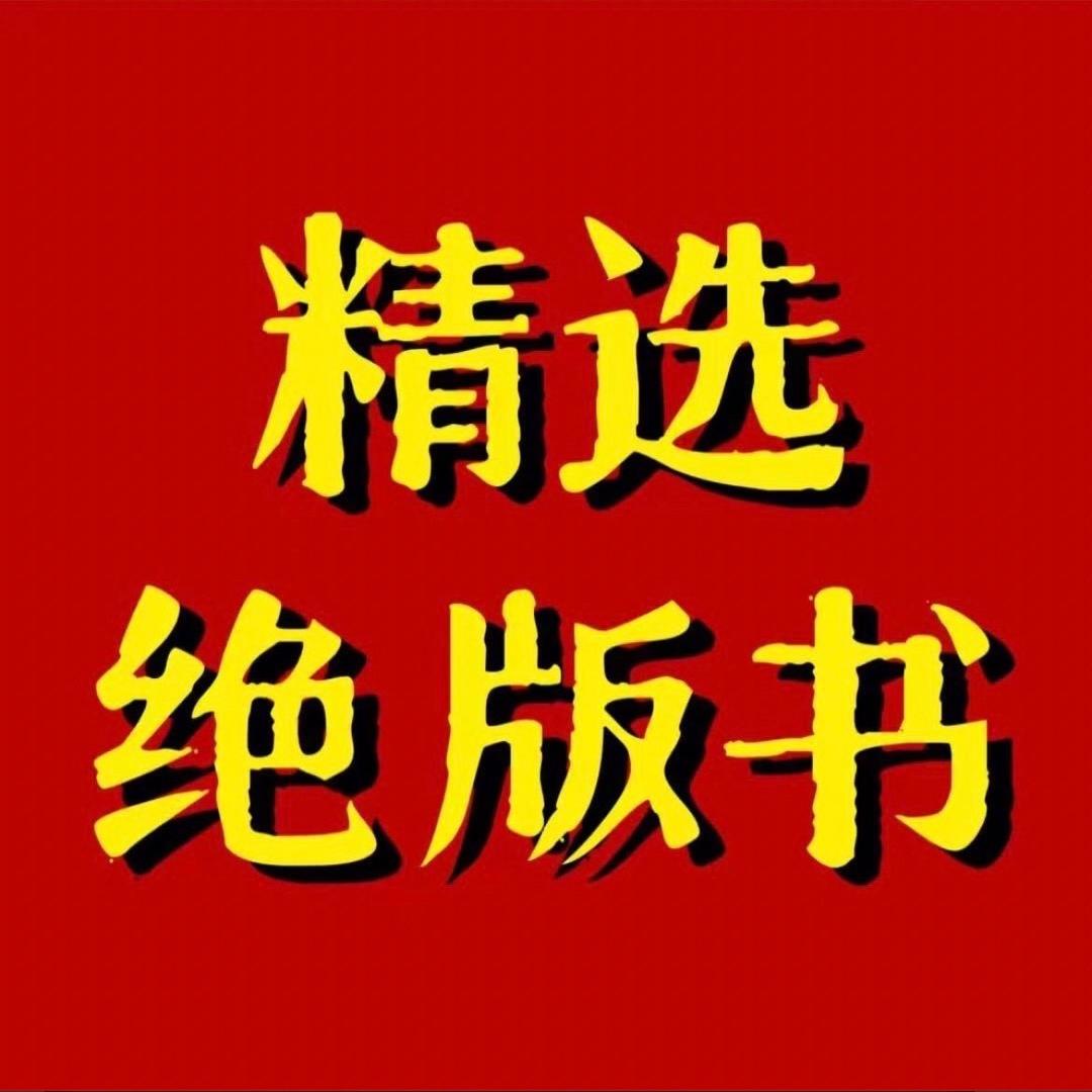 冠映欢