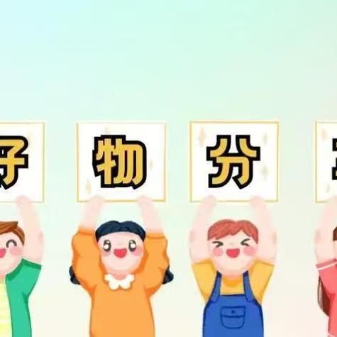 财子服饰商行
