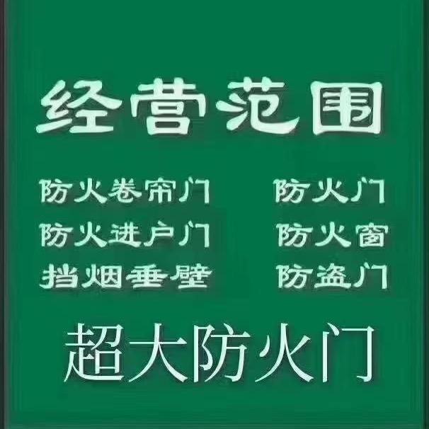 山西阳泉防火门防盗门生产厂家