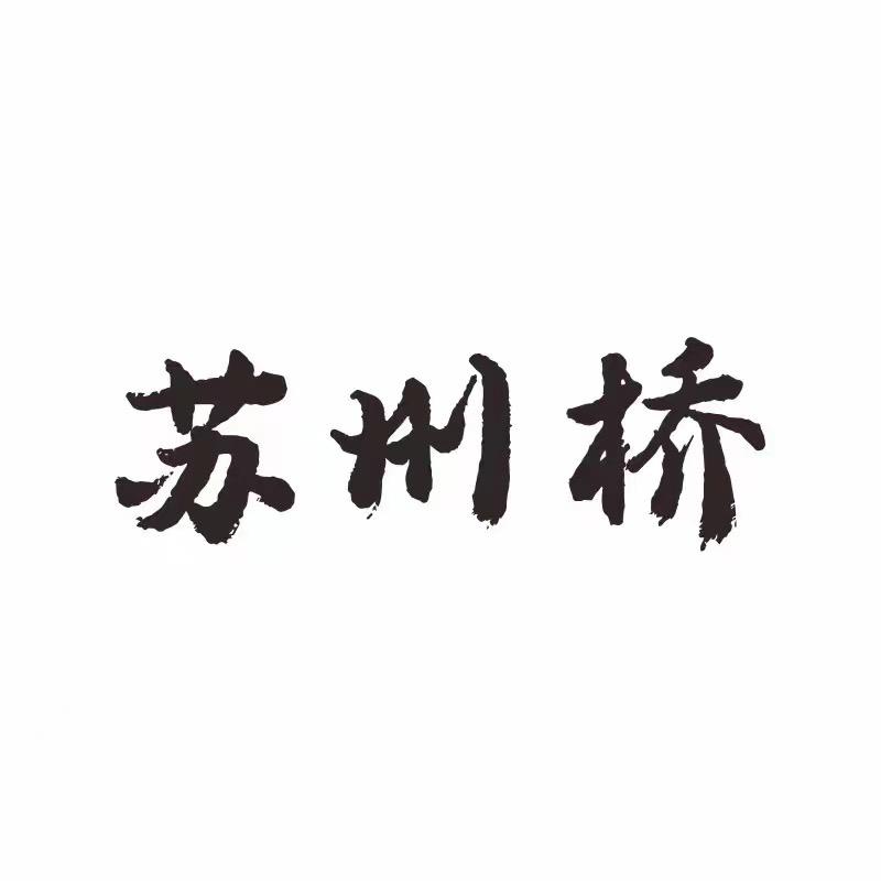 苏州桥米酒旗舰店