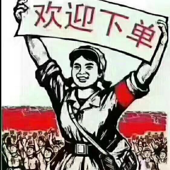 许水明海产品商行