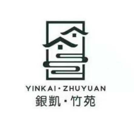 银凯·荼草作
