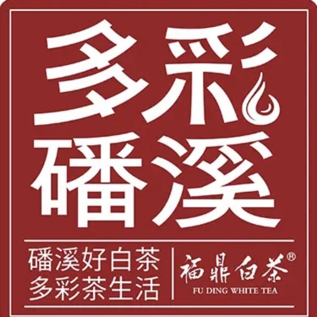 真奕堂时令甄选