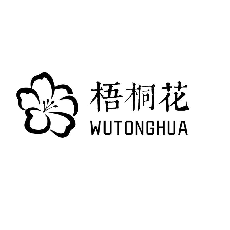 梧桐花家居日用旗舰店