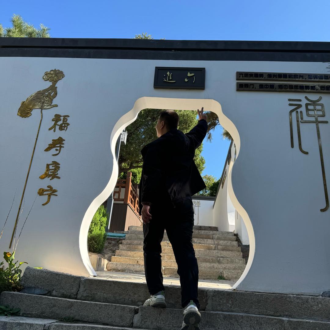 📿️尹先生