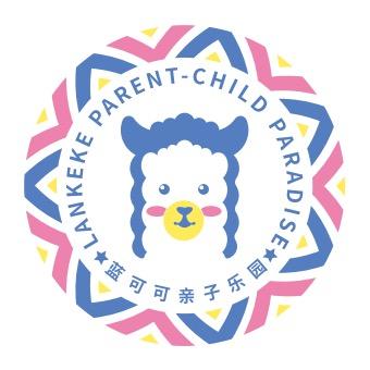 蓝可可亲子乐园金盏店