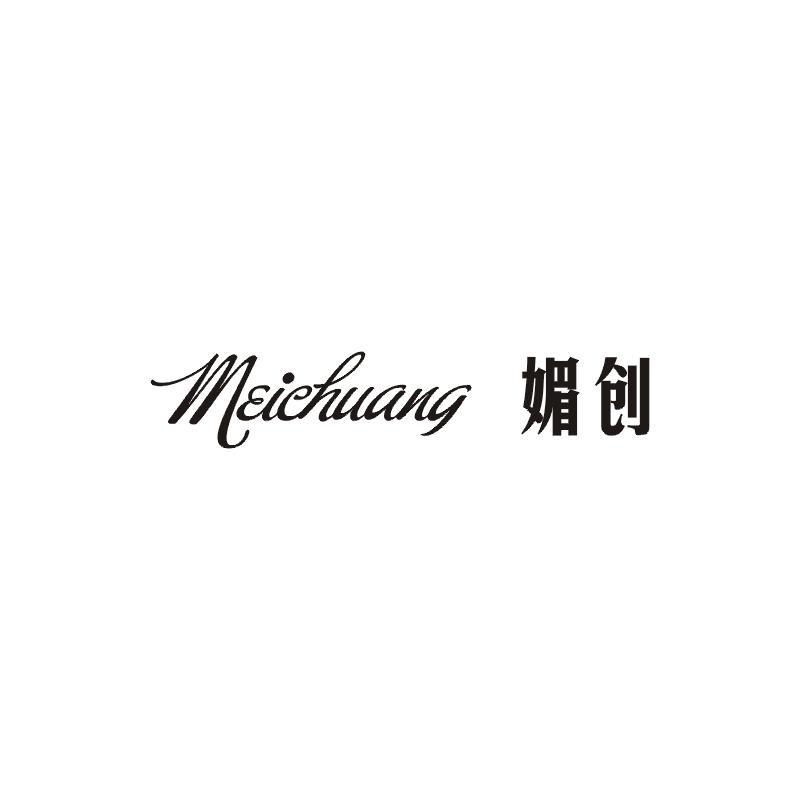 媚创（工厂店）