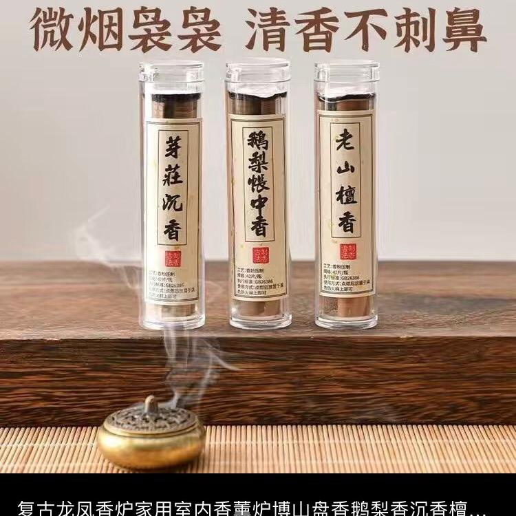 艳子文玩精选