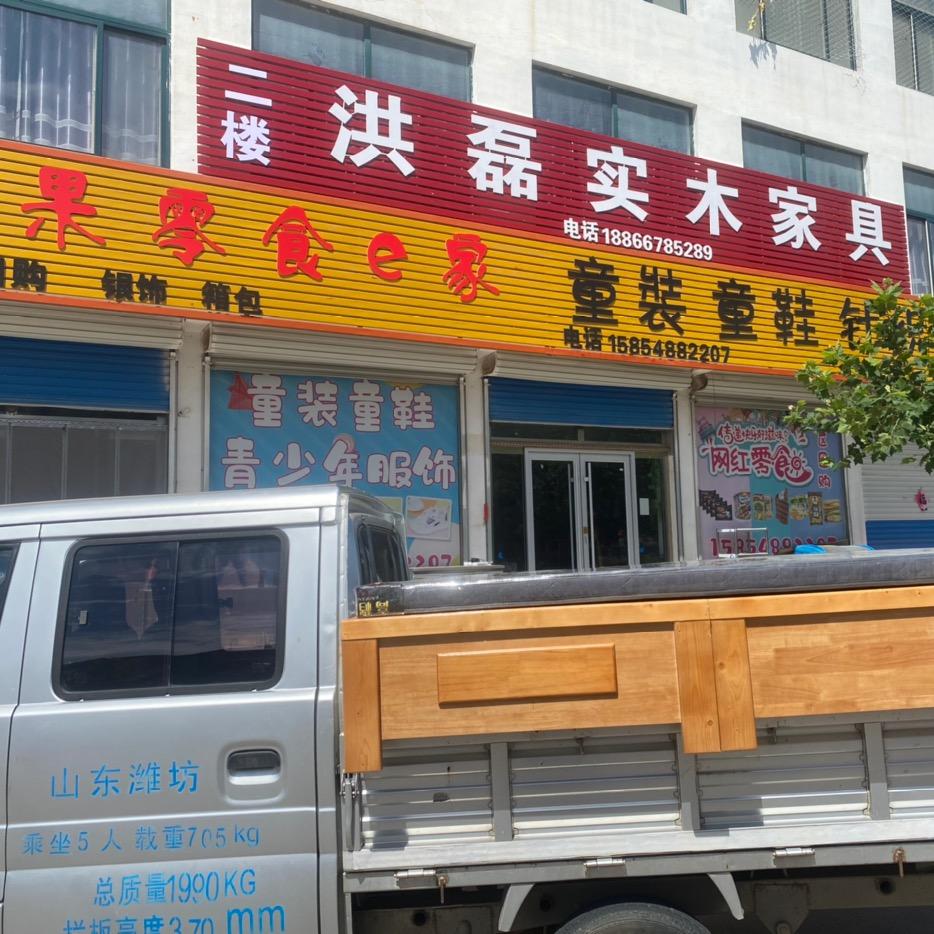 柳山淼妈童装.社区团购