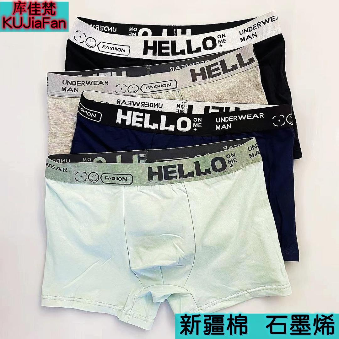 库佳梵广州库佳凡服饰有限公司专卖店