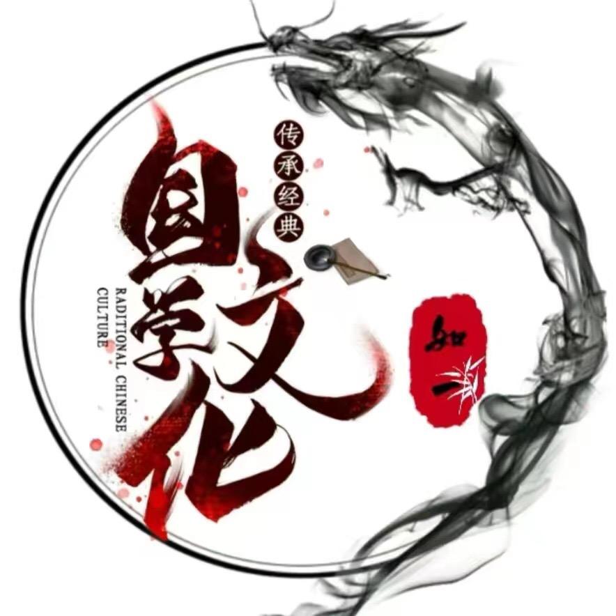 赵老师讲国学