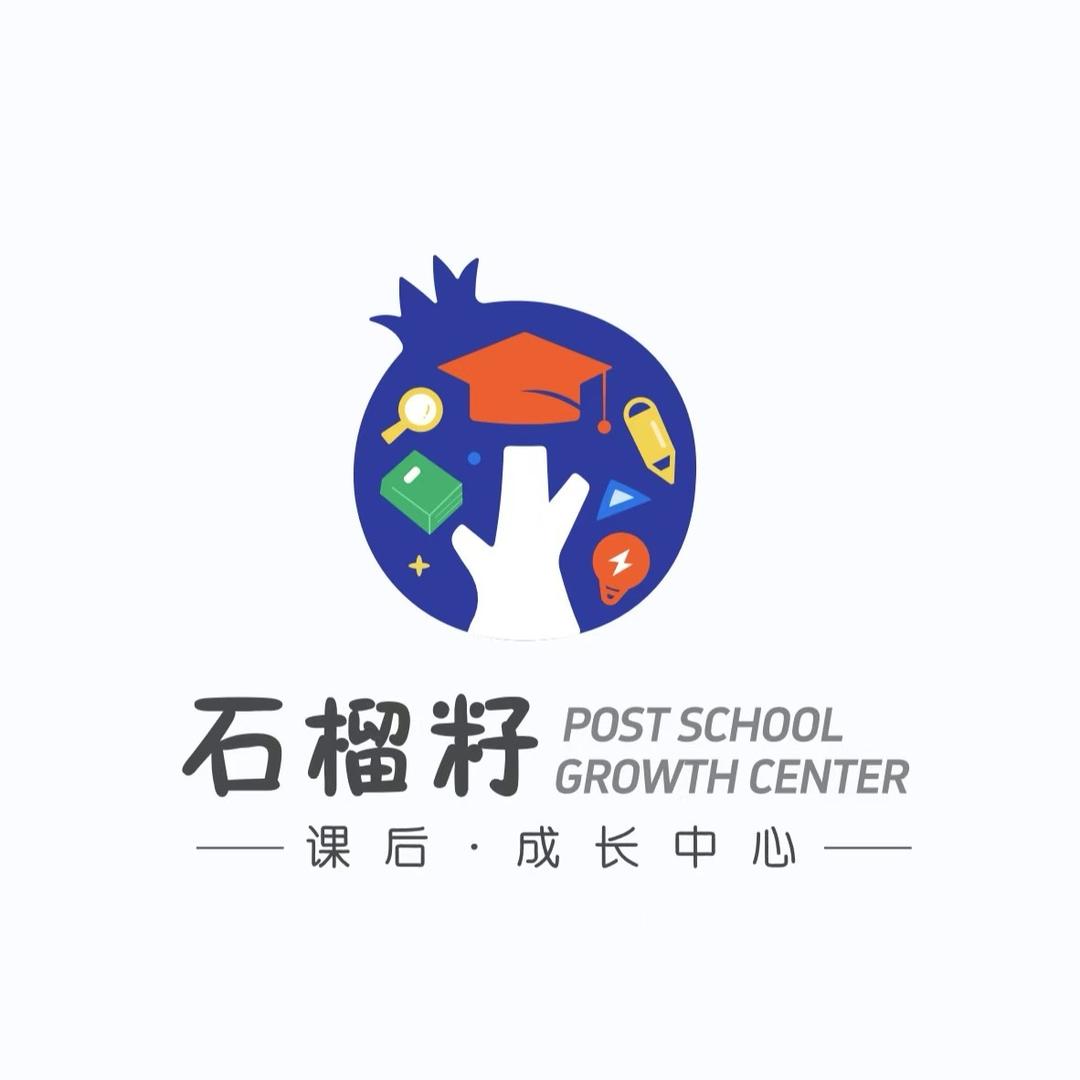 信阳羊山石榴籽托辅