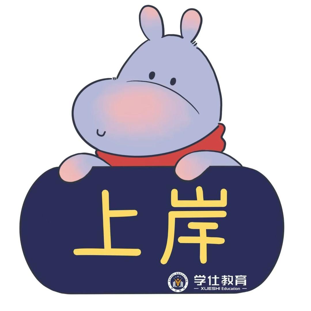 贵州学仕蒋老师（26省考班开课中）