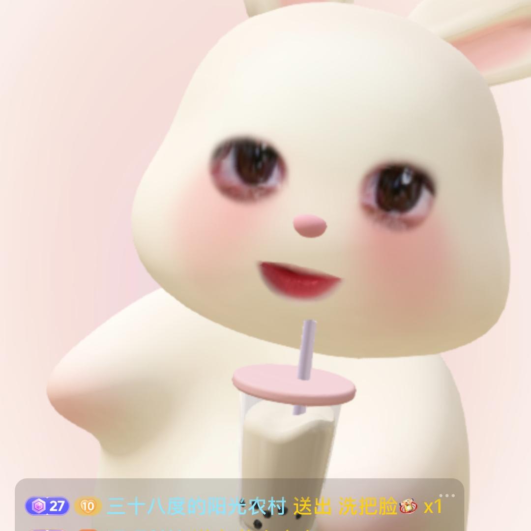 喂