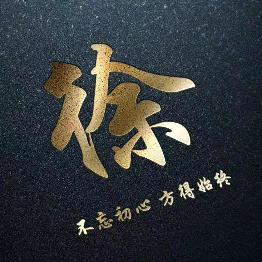 徐氏(非徐勿关)