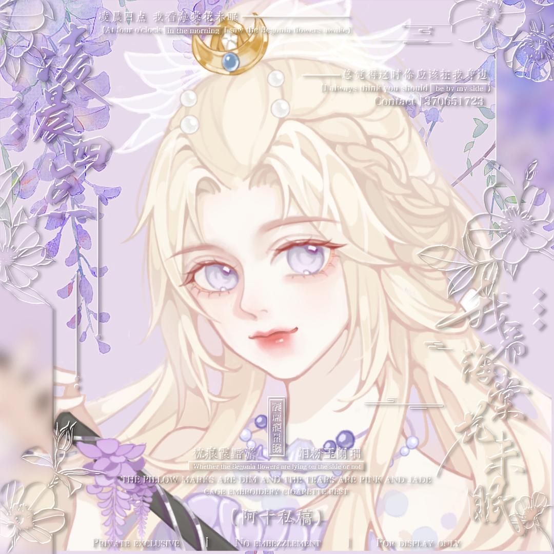 十十［发财版］