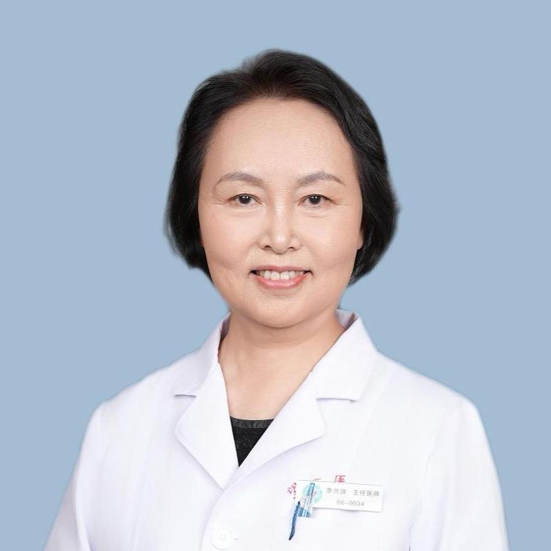 名医谈“心”李方洁