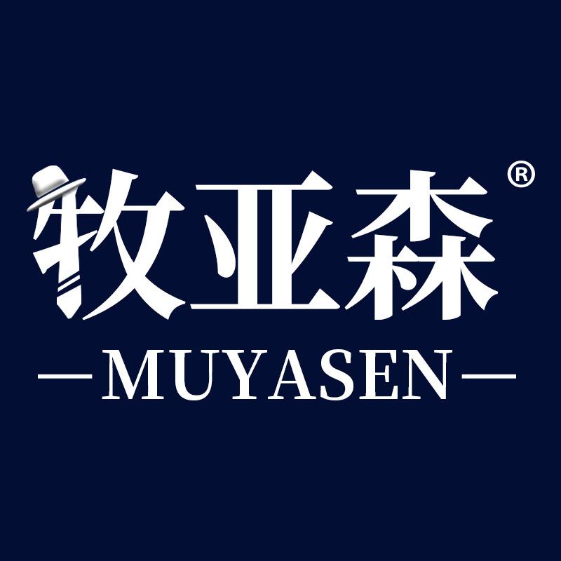 牧亚森男装旗舰店