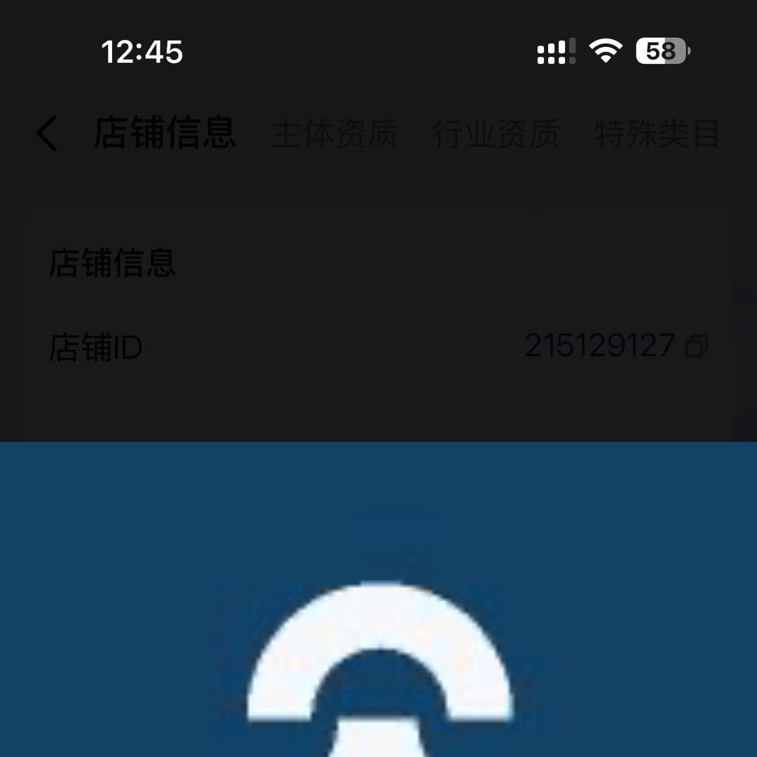 杏芙纺织优品坊