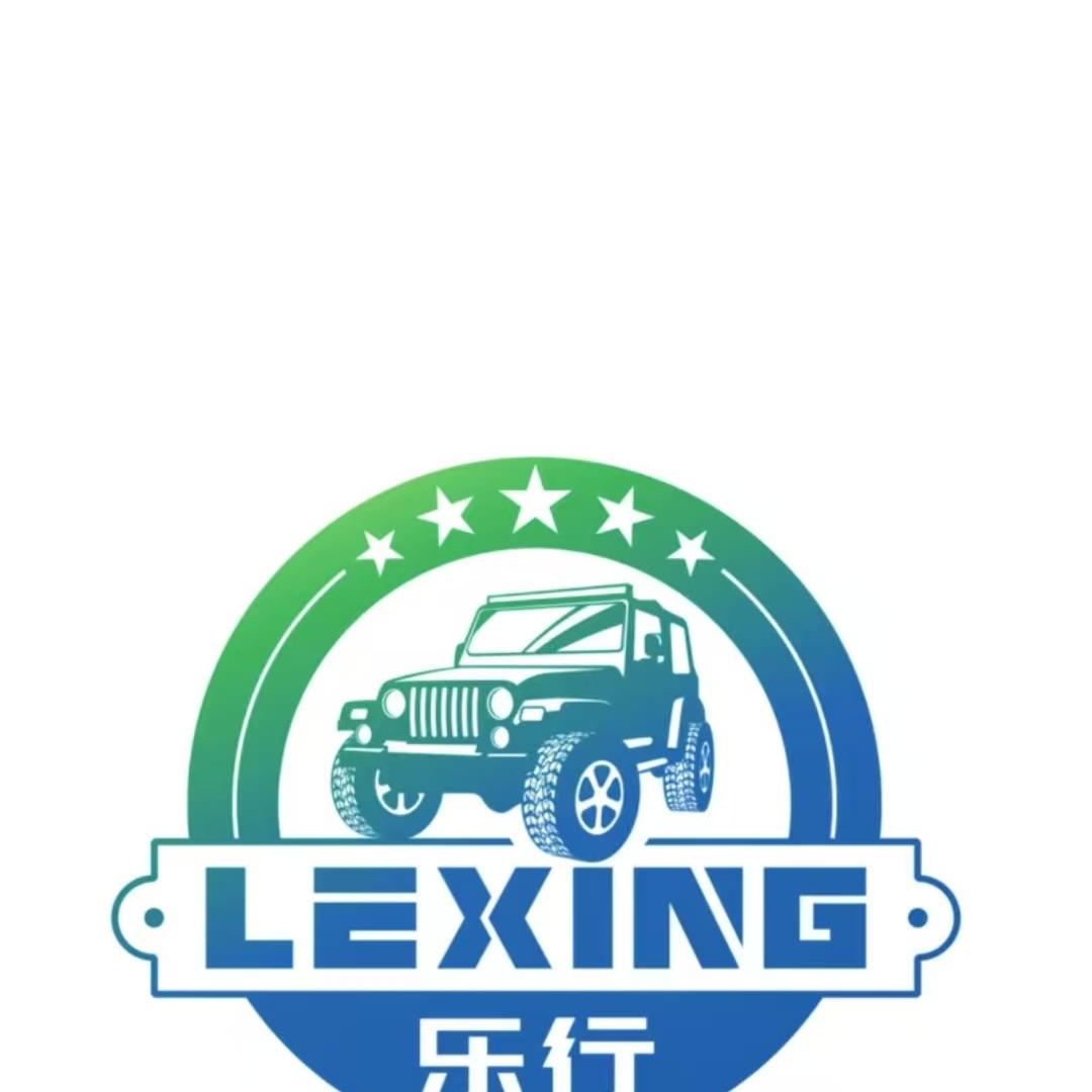 乐行文化旅游（菏泽）有限公司