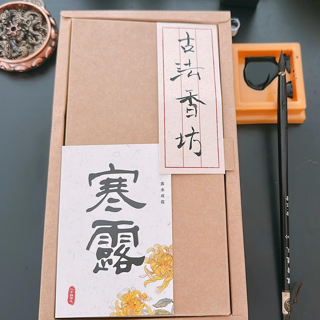 00后小道长一心