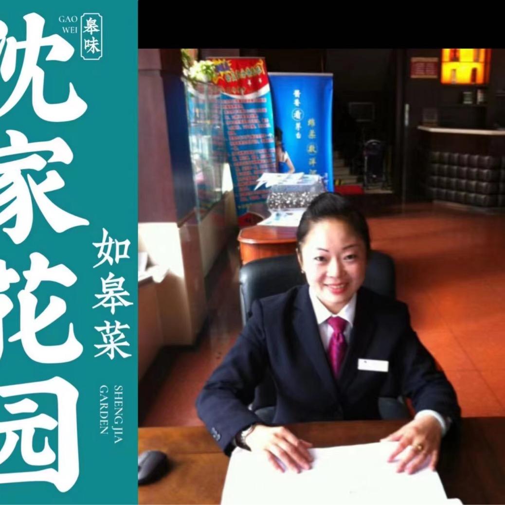 沈家花园万达店缪缪