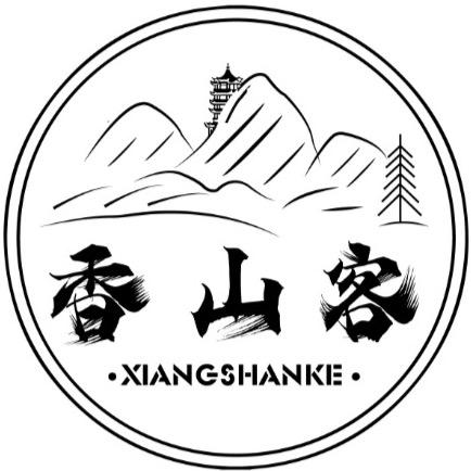 中山市香山客沉香馆