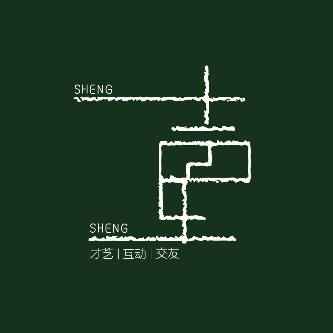 声生娱乐·试营业/聘